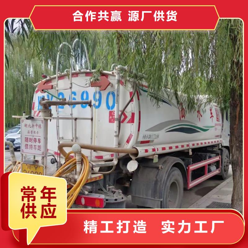金阳县清洗路面车辆公司