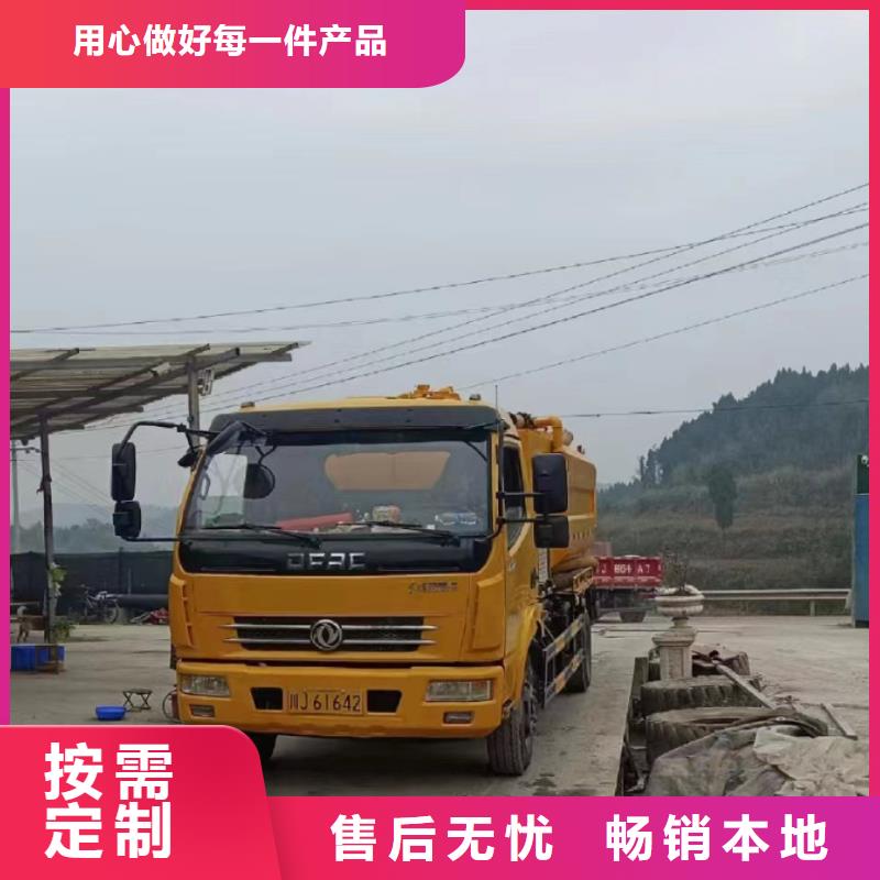 广安市政管道疏通价格多年行业积累