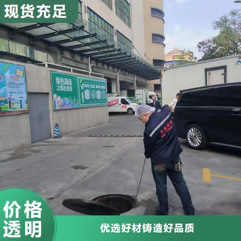 武胜县污水管道清淤公司材质实在