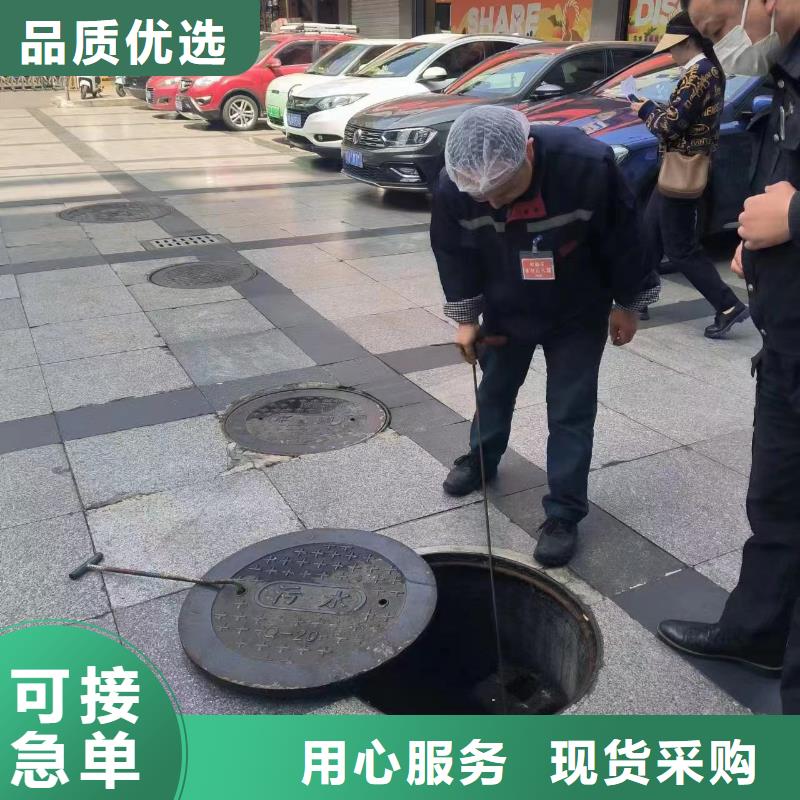重庆北碚下水管道疏通价格低