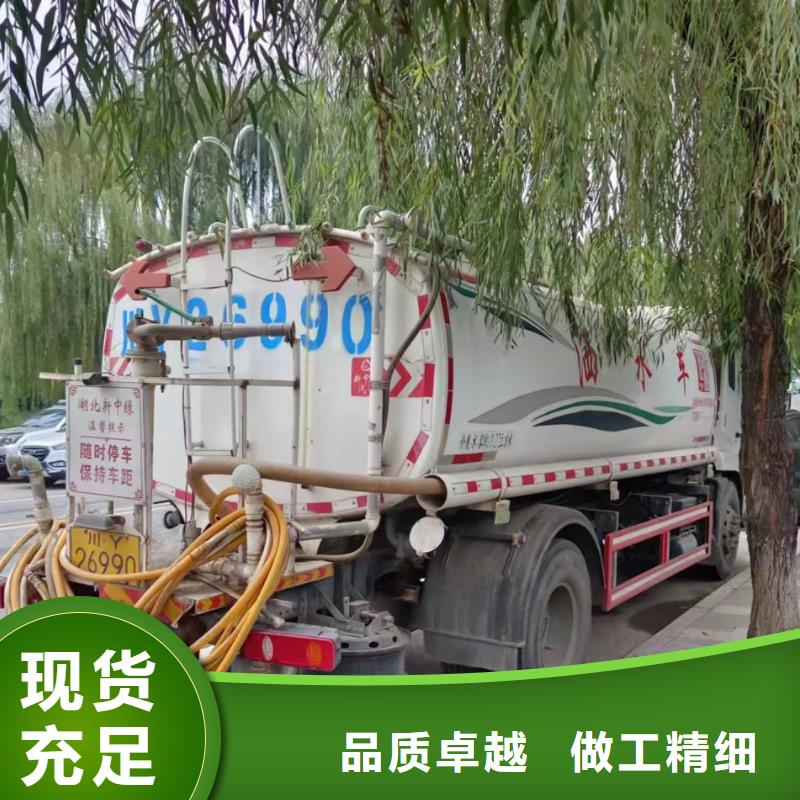 重庆渝中污水管道疏通价格低