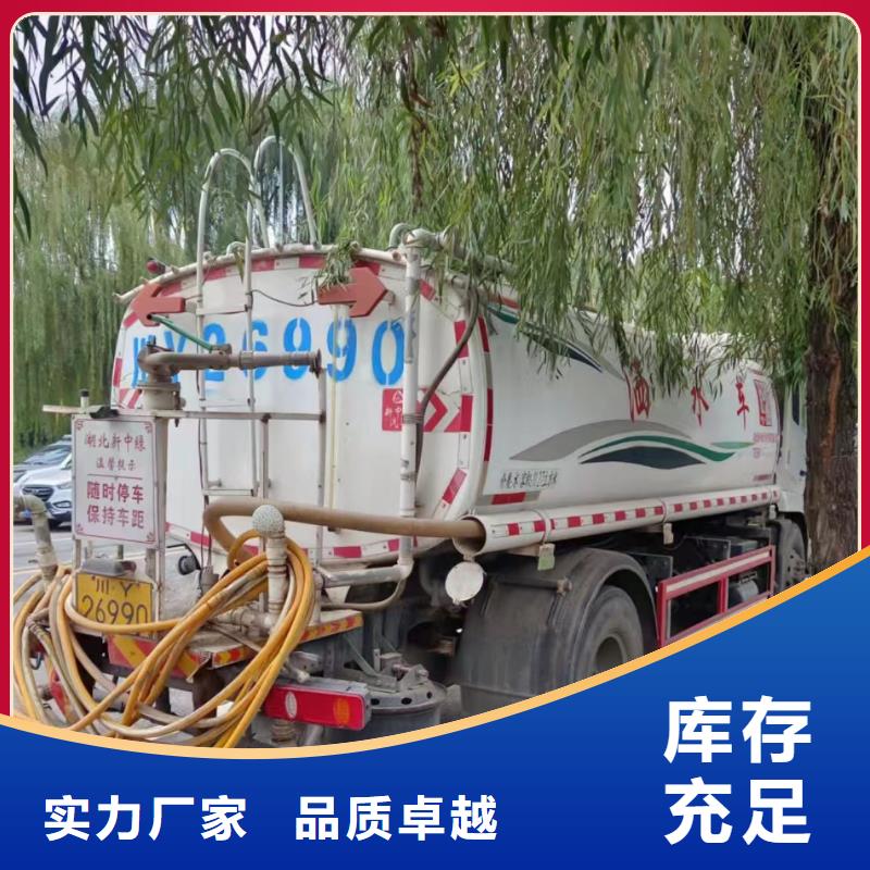 简阳市水罐车转运污水供应厂家直销大量现货