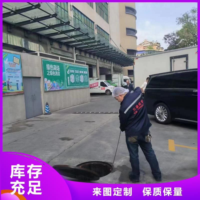 重庆合川区污水管道清淤中心