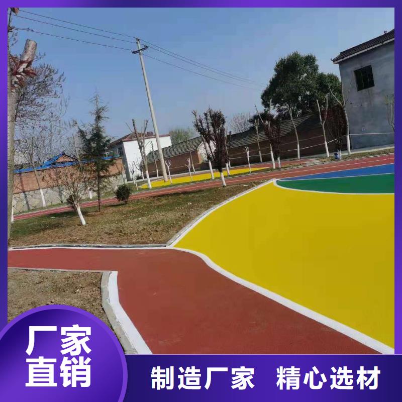 塑胶跑道幼儿园彩色操场为您提供一站式采购服务实力厂商