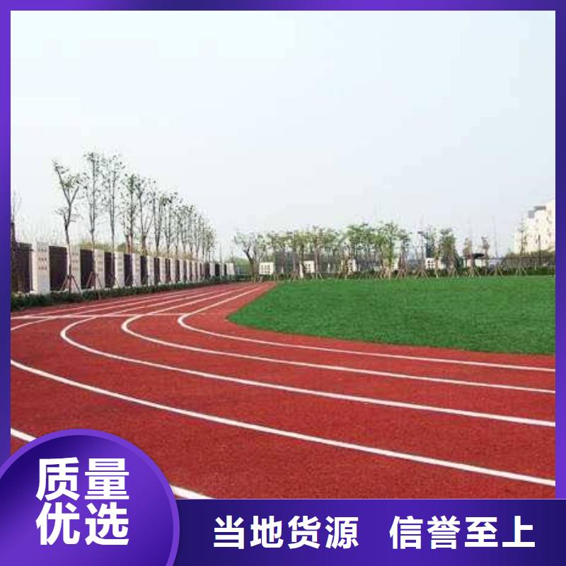 芜湖发货及时的学校操场混合透气型橡胶跑道供货商