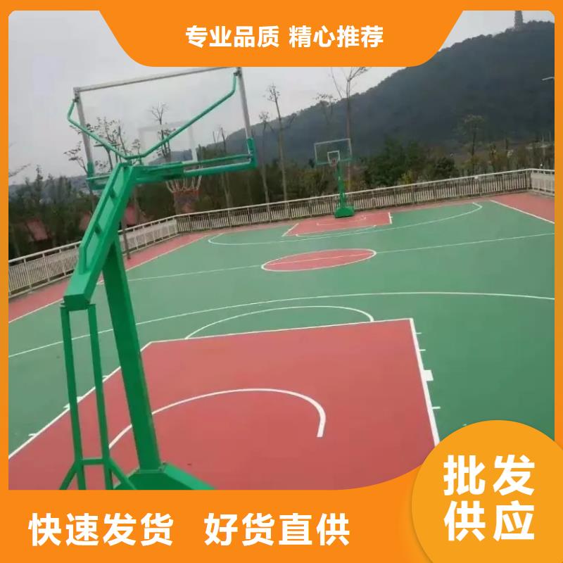 荆州epdm篮球场企业-可接急单