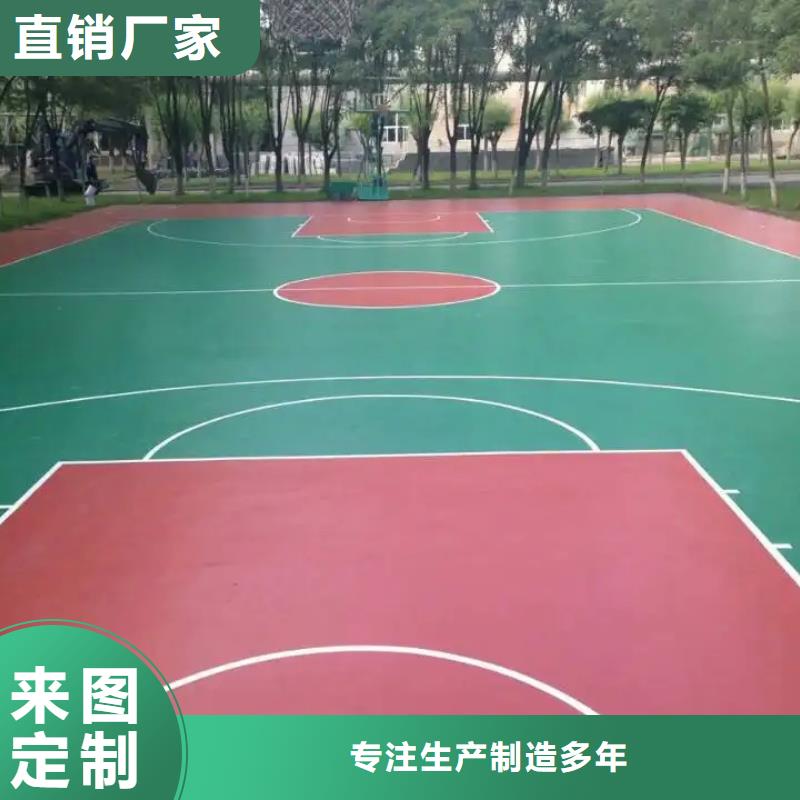 台湾塑胶网球场哪家好