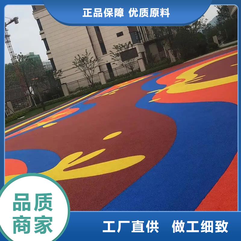 幼儿园塑胶跑道_铭尚体育设施有限公司销售的是诚信