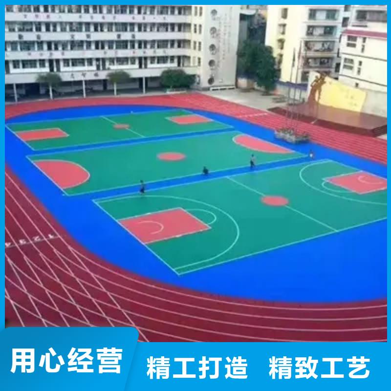 广东幼儿园塑胶跑道-全国接单
