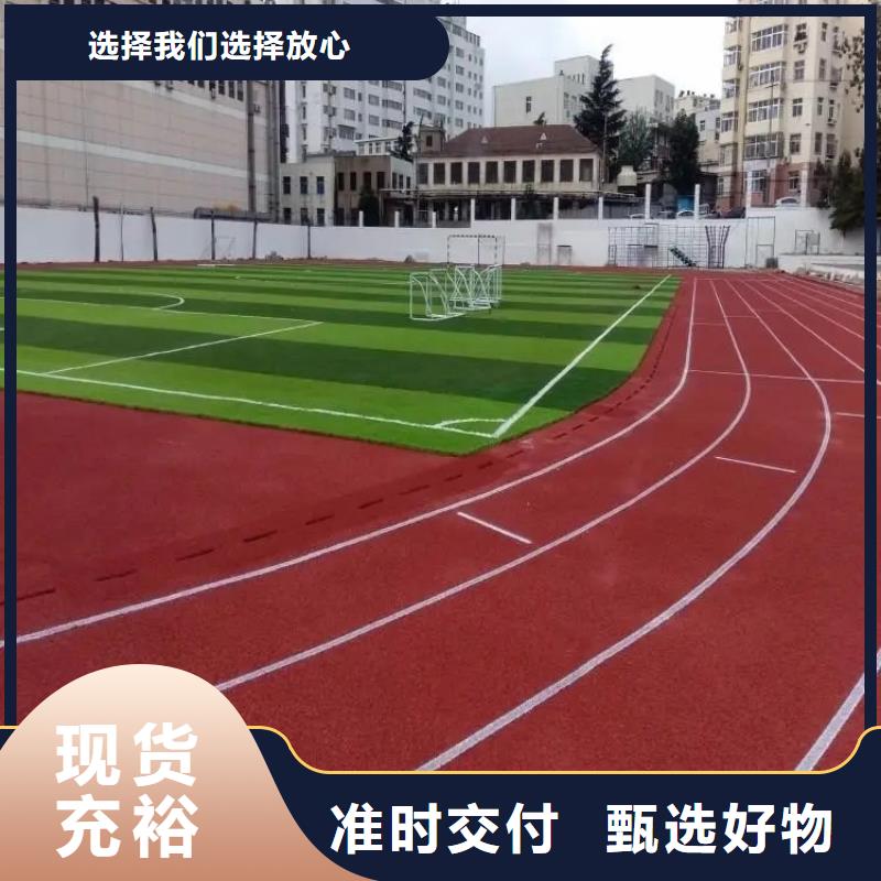 台湾塑胶跑道翻新维修-塑胶跑道翻新维修定制