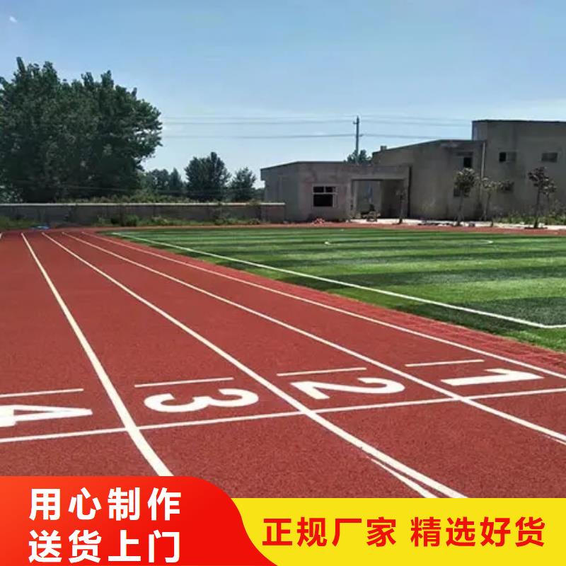 芜湖定制预制型塑胶跑道的生产厂家