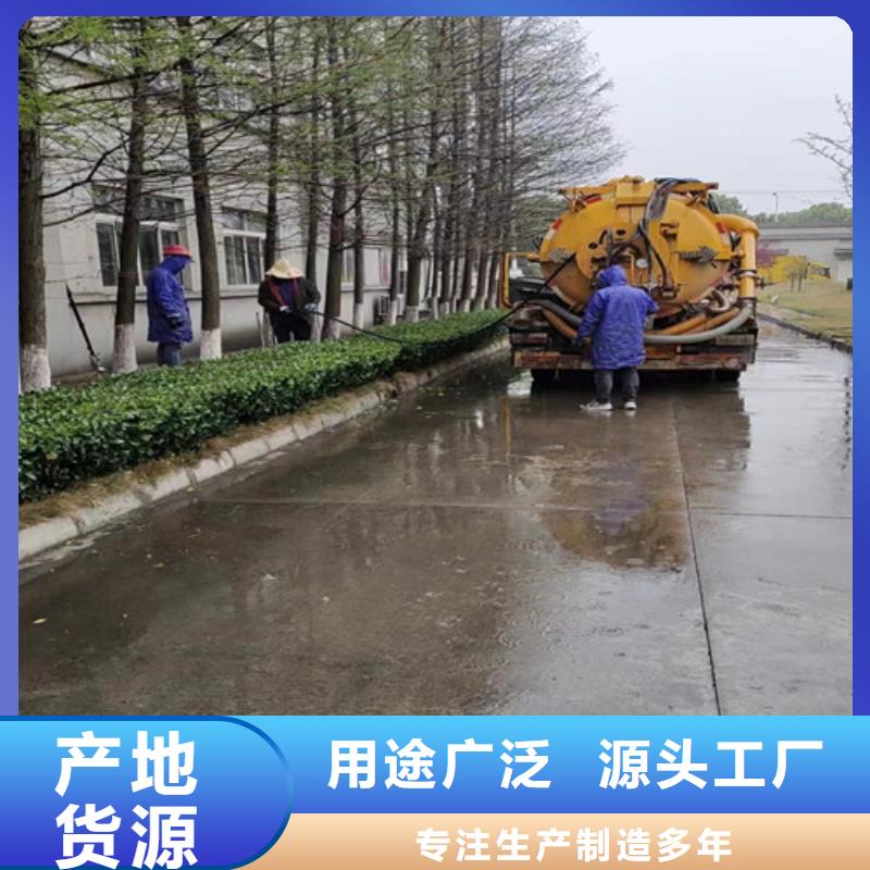 扬州废水池清理施工队伍欢迎咨询欢迎咨询