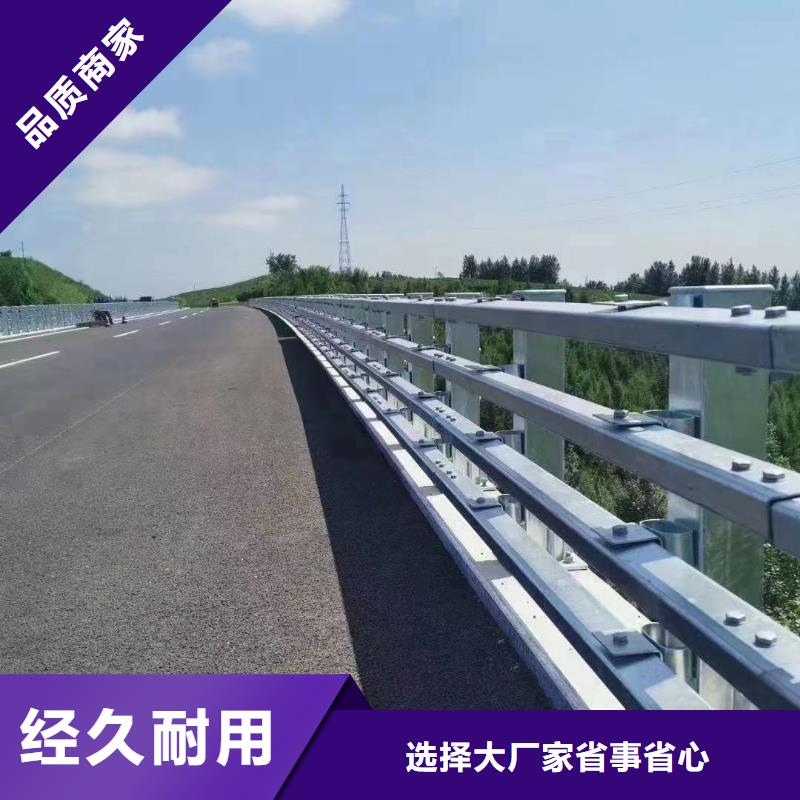 潍坊桥梁中央防撞护栏多少钱一米