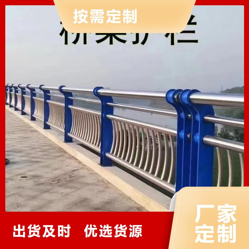 衢州桥面栏杆定制厂家