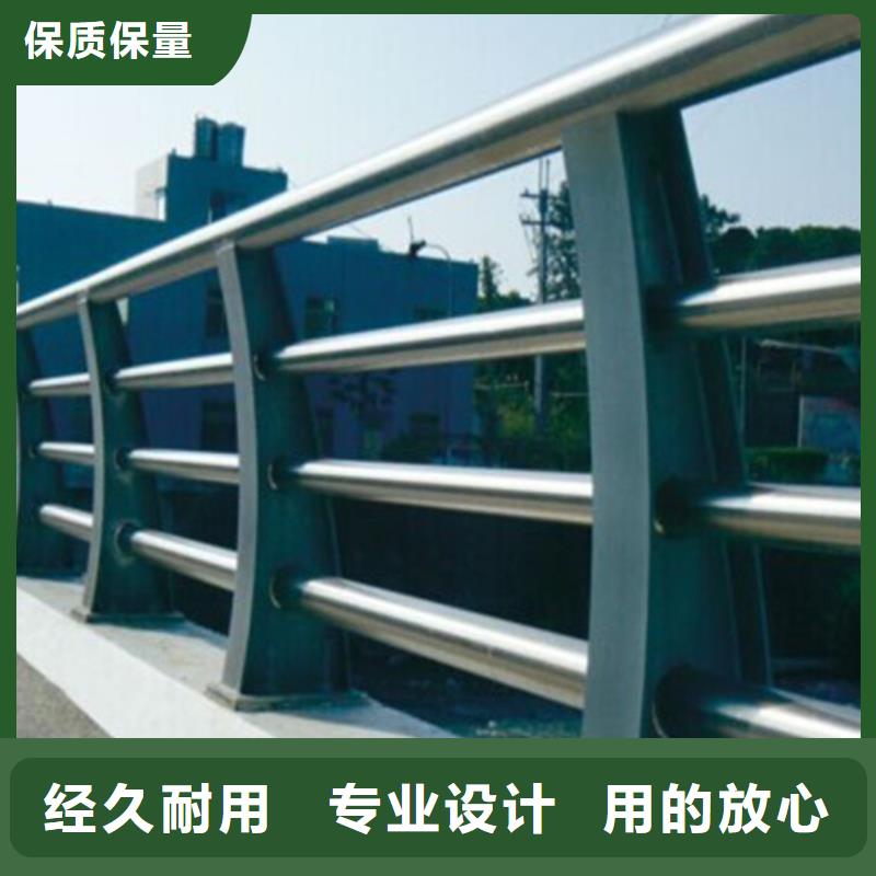 【桥梁护栏】栏杆护栏厂家使用方法推荐商家