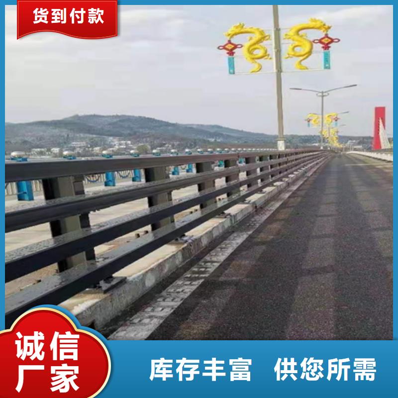 昌江县桥梁钢栏杆厂家地址
