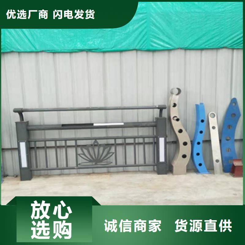 不锈钢碳素钢复合管栏杆生产商附近制造商