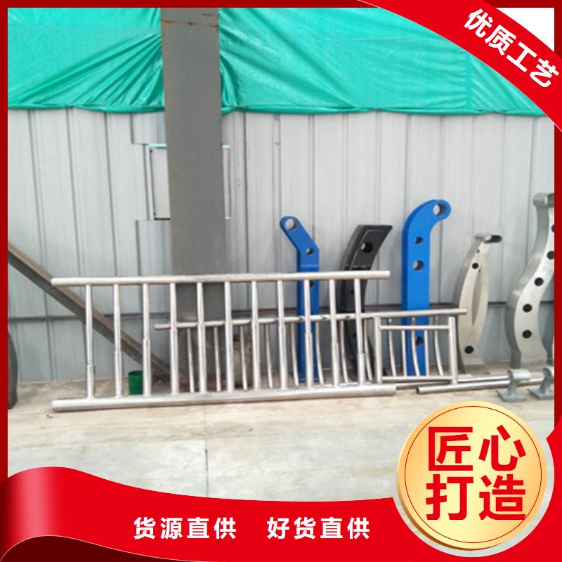 不锈钢碳素钢复合管栏杆订制生产厂家检验发货