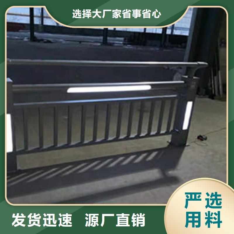 金华不锈钢碳素钢复合管栏杆生产商