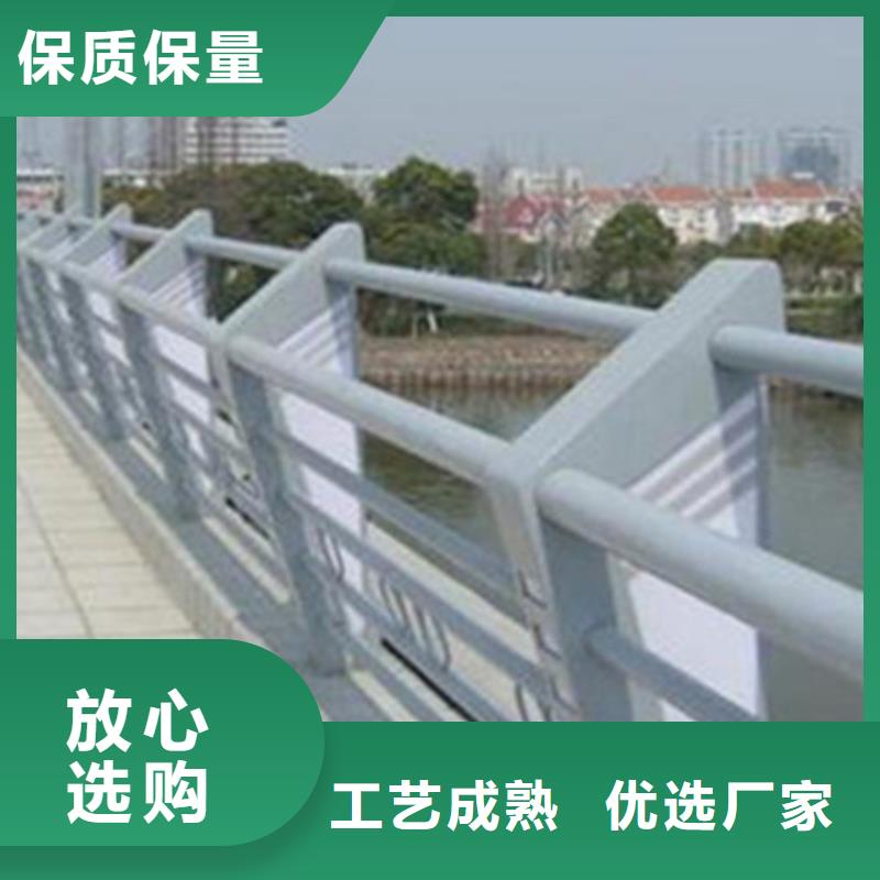 河池桥梁钢护栏订制生产厂家
