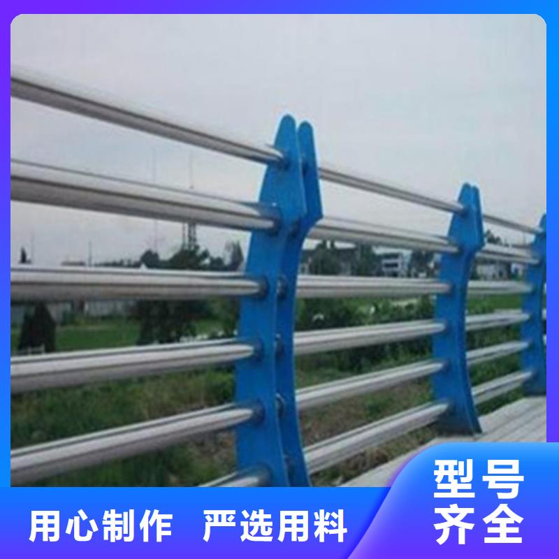不锈钢碳素钢复合管栏杆厂源厂直接供货