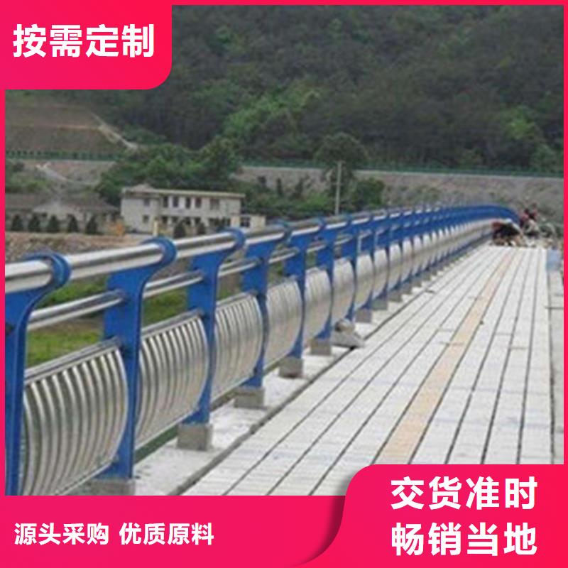 陕西桥面栏杆厂家联系方式