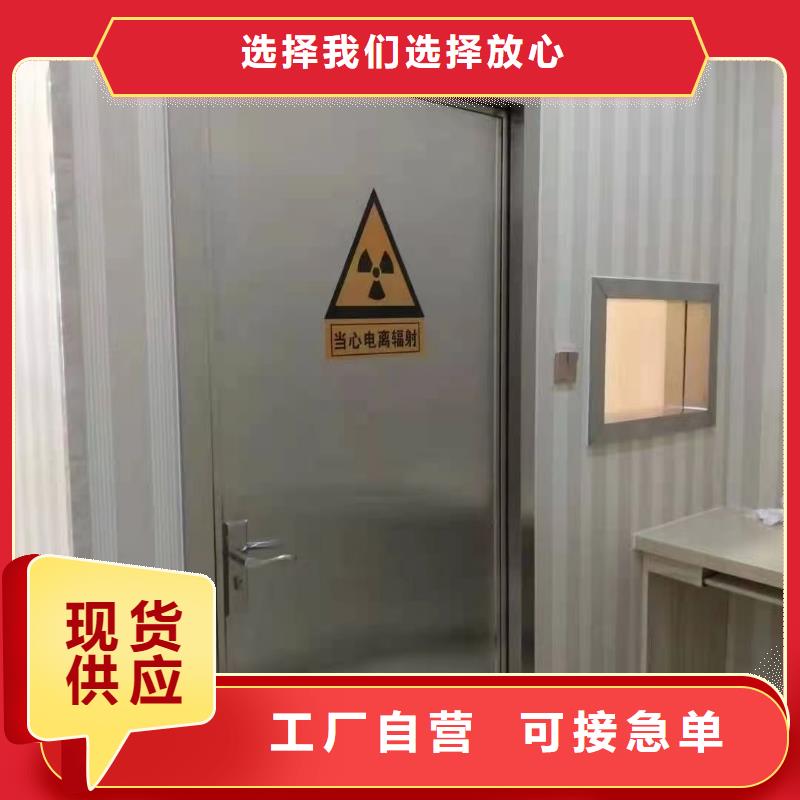 甄选：陇南牙片室射线防护铅门生产厂家