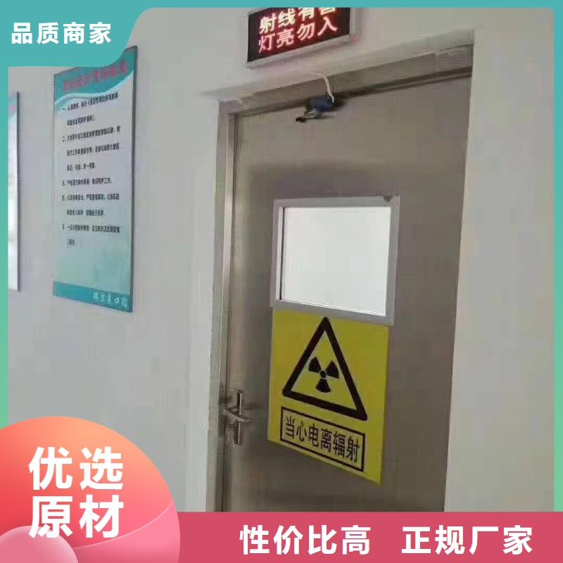 漳州宠物射线防护铅门厂家实力强大