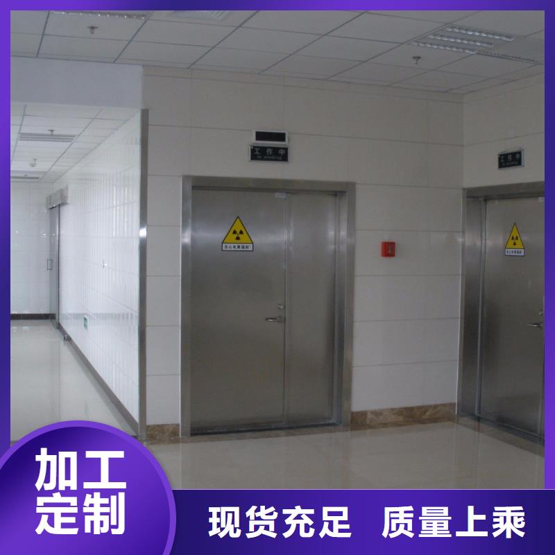 上海定做X射线防护铅门的当地厂家