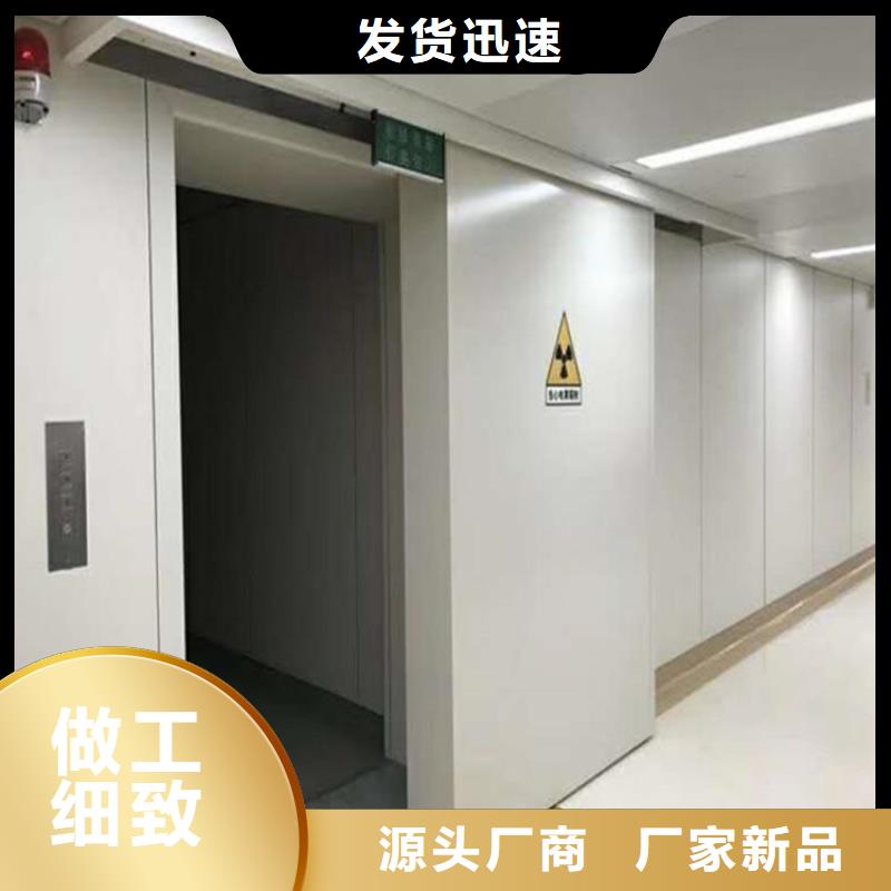 荆州牙片室射线防护铅门施工方案