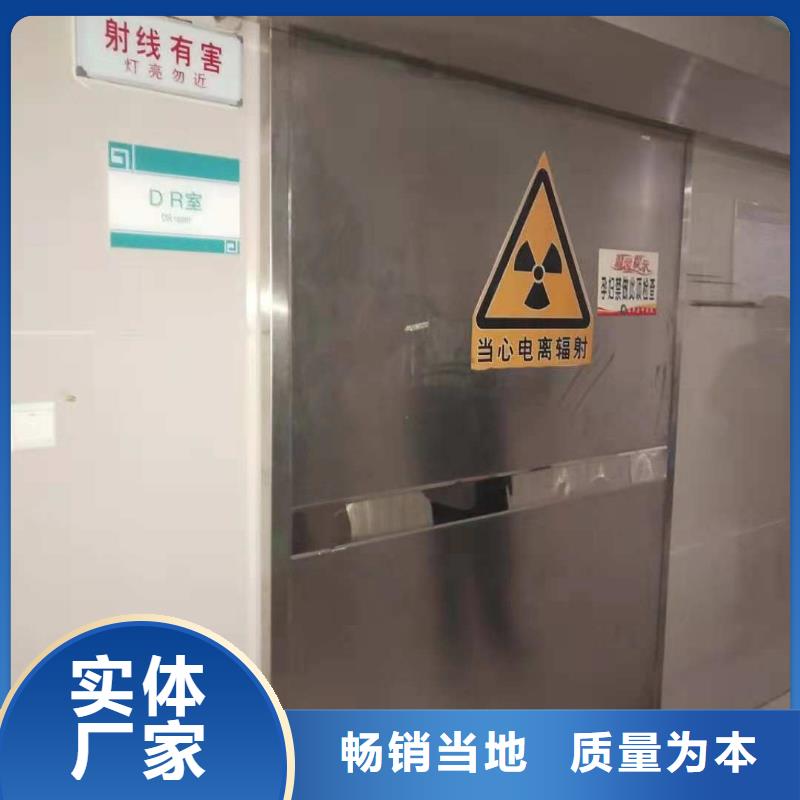 新闻：徐州X射线防护铅门厂家