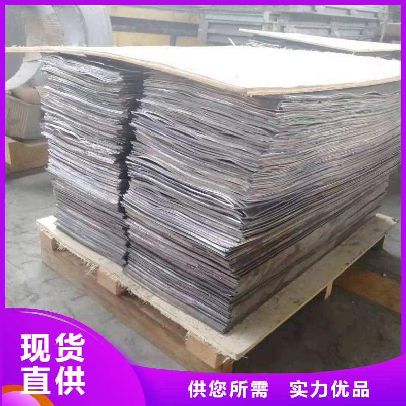 生产销售#锦州骨密室防护铅板#的厂家