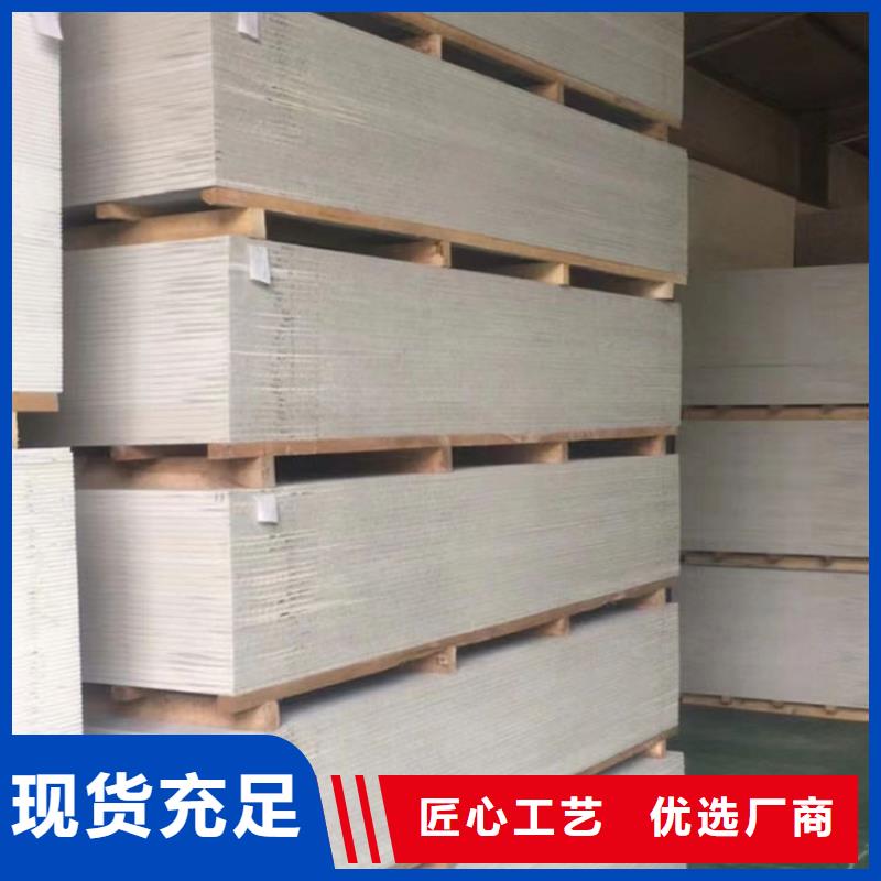 芜湖硫酸钡板品牌:联诚辐射防护材料有限公司