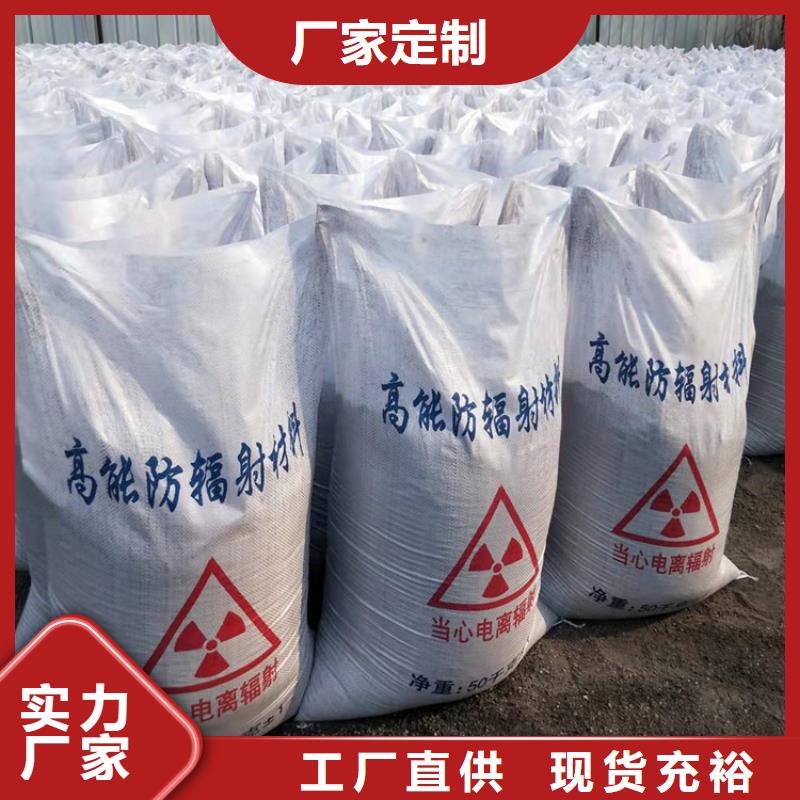 遂宁硫酸钡砂实力批发厂家