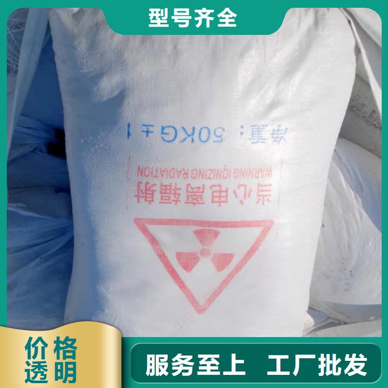 防辐射钡砂钡粉优质源头厂家本地经销商