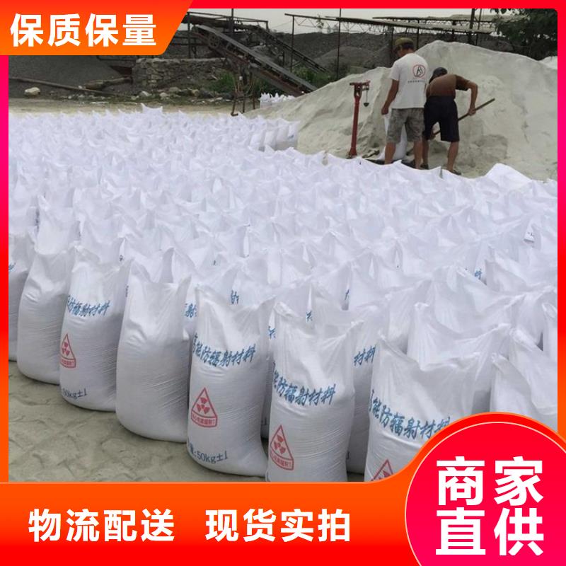 欢迎访问##嘉兴硫酸钡铅水泥价格##