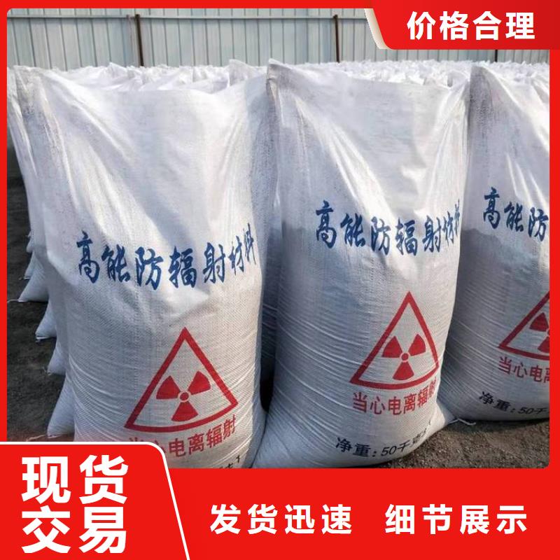 北京宠物射线防护沙子-宠物射线防护沙子全国配送