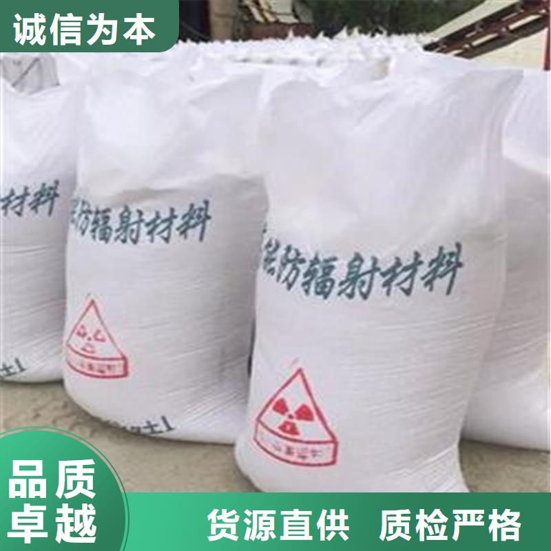 联诚辐射防护材料有限公司防辐射钡砂钡粉价格低交货快