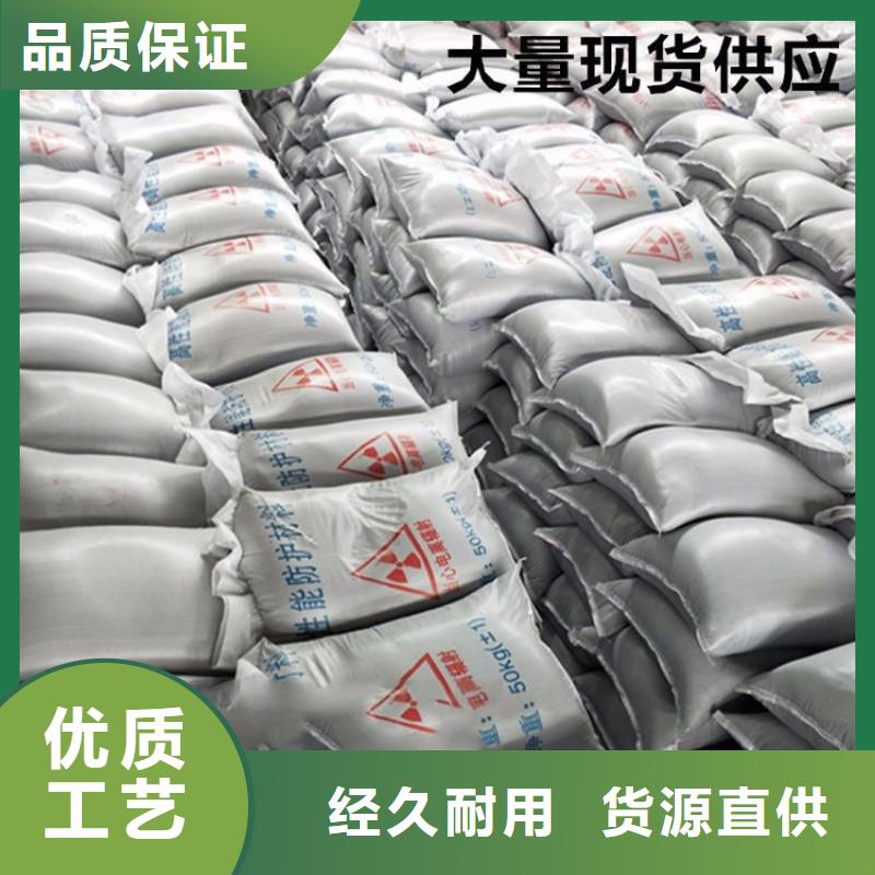 找荆州防辐射硫酸钡砂生产厂家