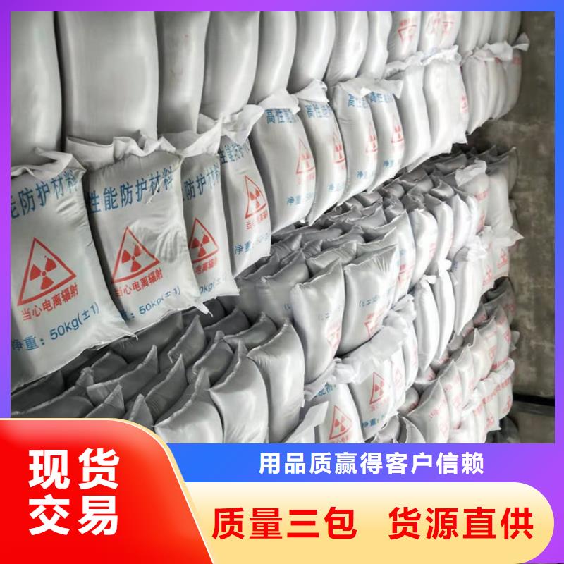 辽宁硫酸钡铅水泥价格便宜
