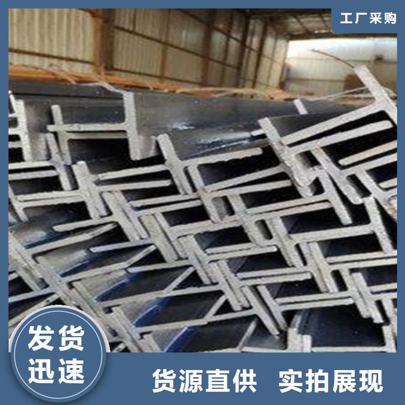 温州t型钢生产厂家现货报价30*3