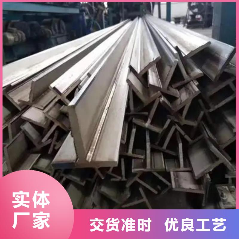 淮安热轧T型钢供应商大量现货