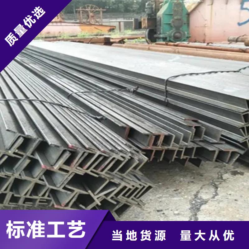昭通焊接T型钢生产厂家大量现货