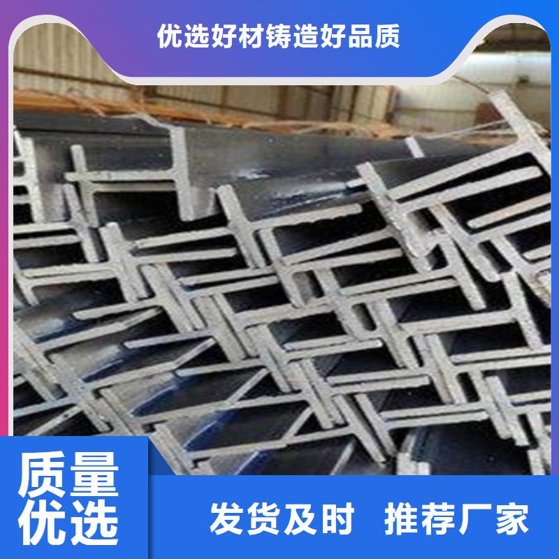 宜春国标T型钢现货促销