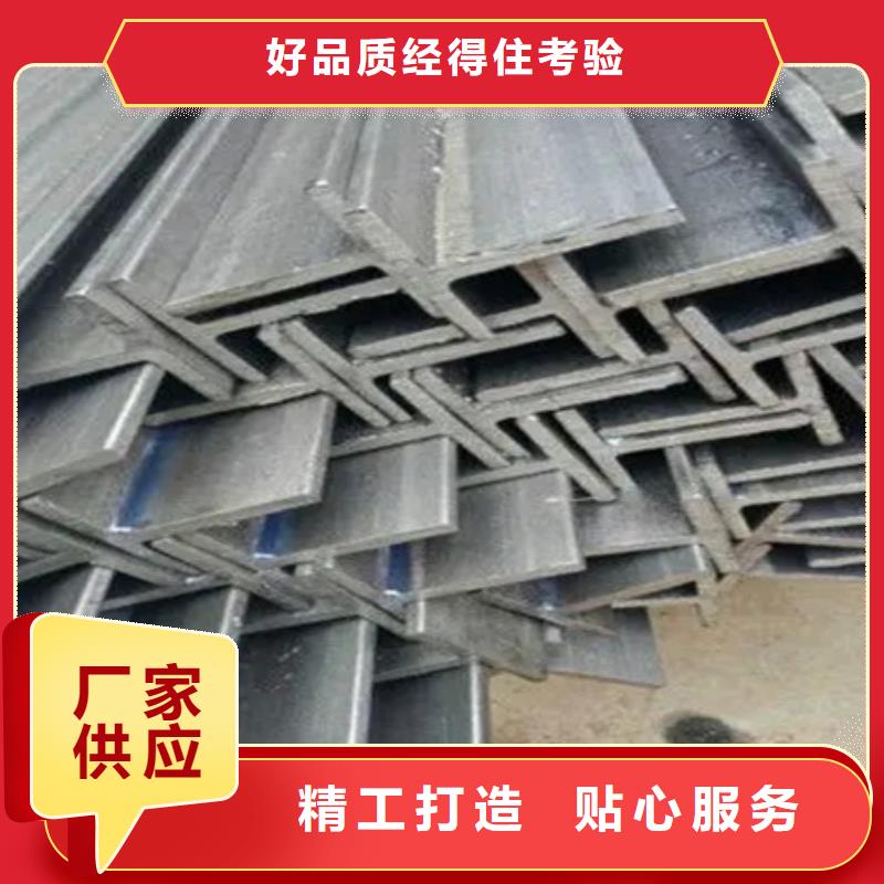 宜昌高频焊接T型钢现货价格Q235c