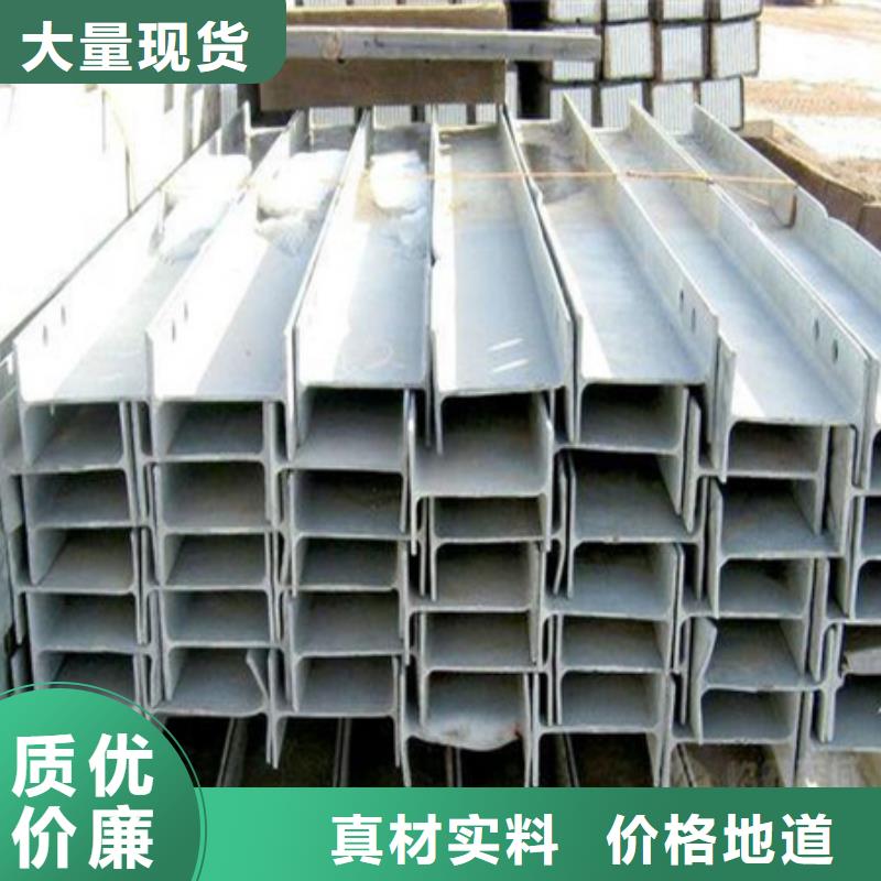 漳州T型钢材质分析