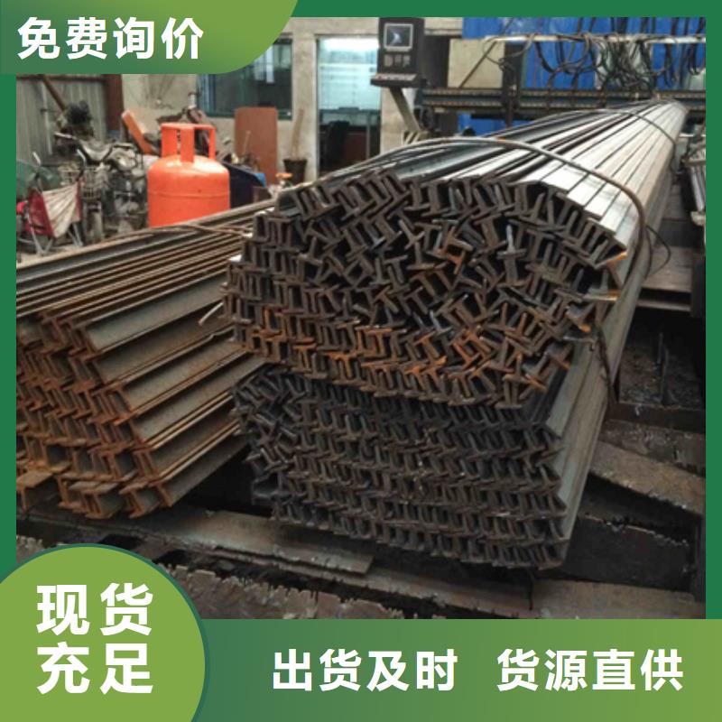 郑州Q235T型钢供应大量现货