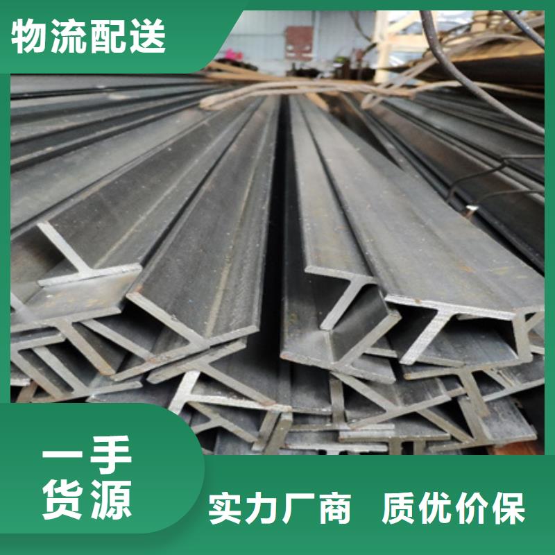衢州非标T型钢生产厂家大量现货