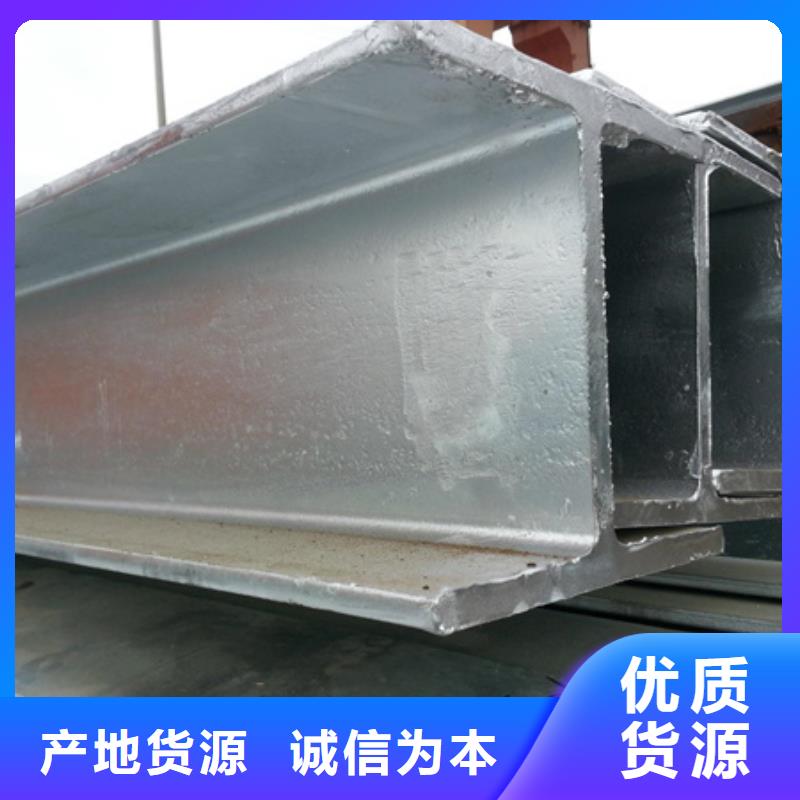 惠州专业销售t型钢规格型号尺寸厂家