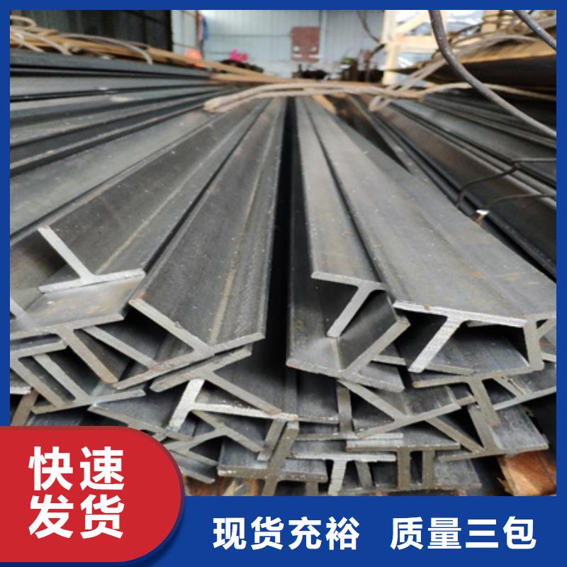 滁州t型钢的规格与重量表支持定制40*4